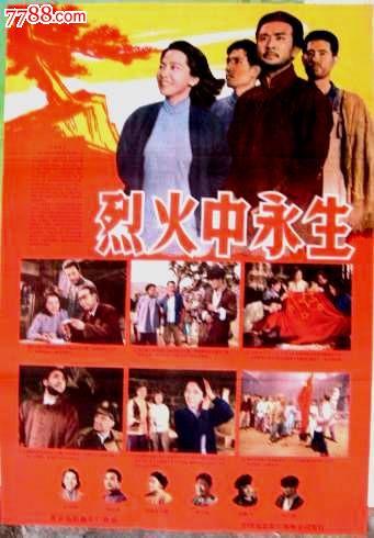 本科毕业证尺寸是多少厘米